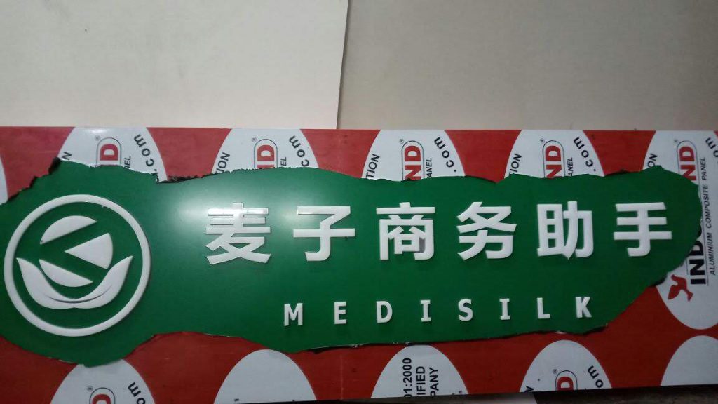 LED Signage company in Gurgaon NCR