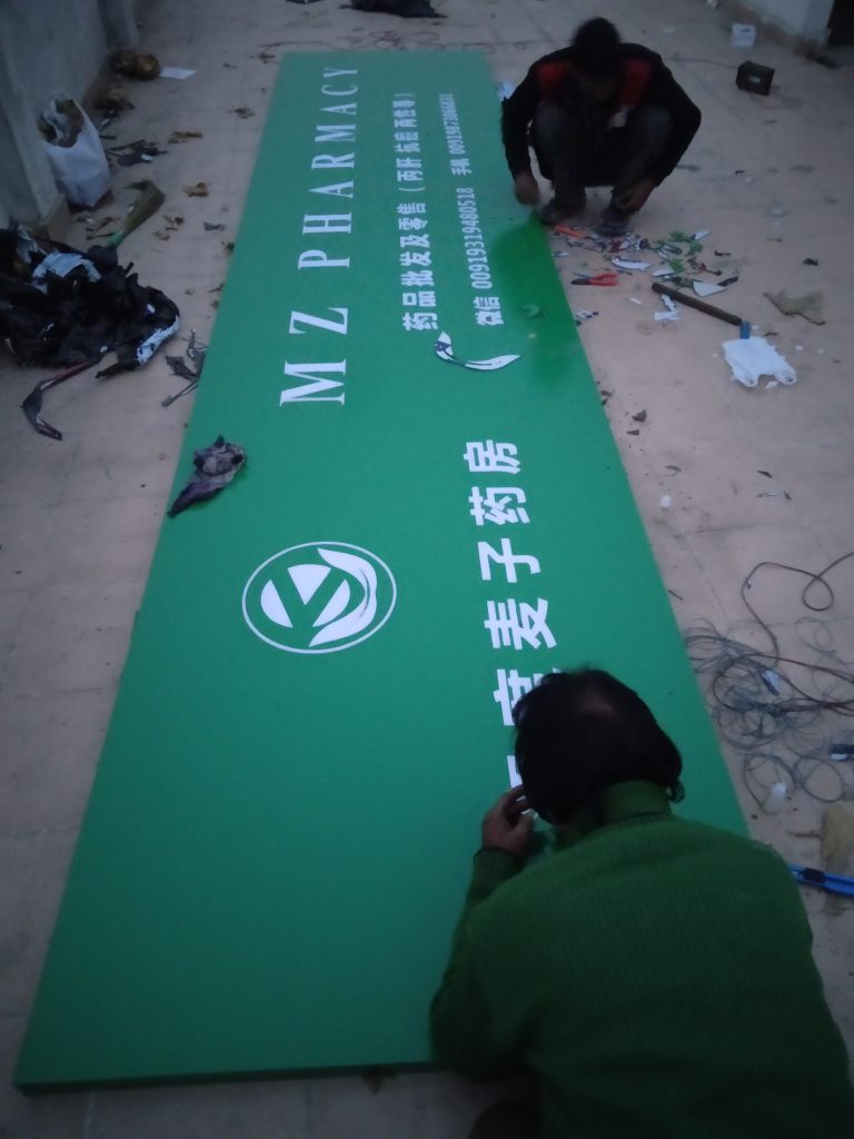 ACP board with Acrylic Letters by signage company in Noida