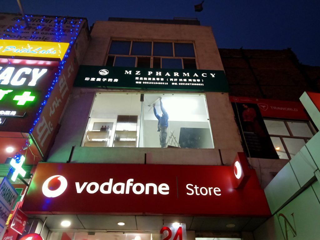 Router Cutting ACP board with acrylic letters - signage company in Gurgaon