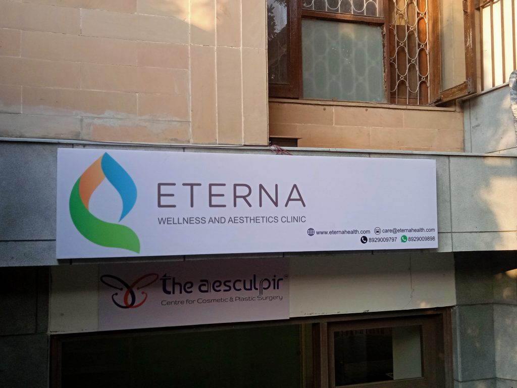 Hospital Signage Clinic Signage